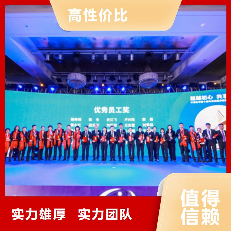 北京股权交易中心联合北京银行中关村分行成功举办海淀区商业航天及低空经济产业路演活动(图1)