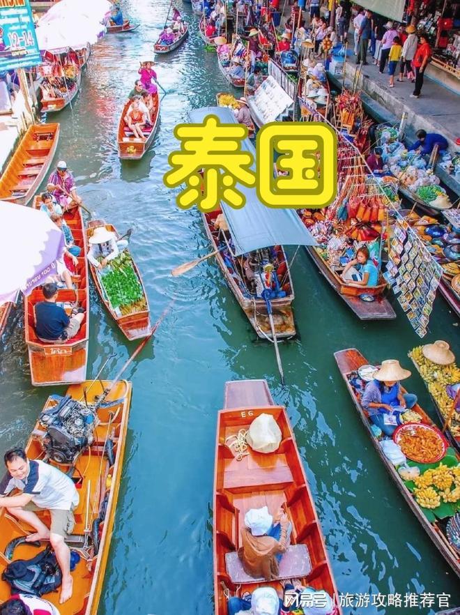 泰国五天四晚定制自由行导游推荐泰国游玩5天如何策划此次行程(图3)