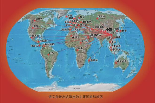 三分钟带您了解遵义市演艺集团让您我共赢未来！(图2)