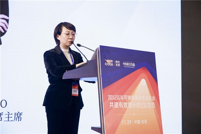 2024向光奖荣耀揭晓丨致敬ESG可持续发展弄潮儿！(图2)