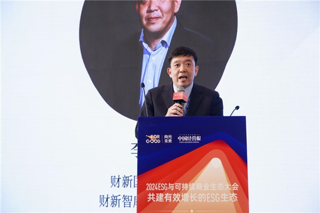 2024向光奖荣耀揭晓丨致敬ESG可持续发展弄潮儿！(图1)