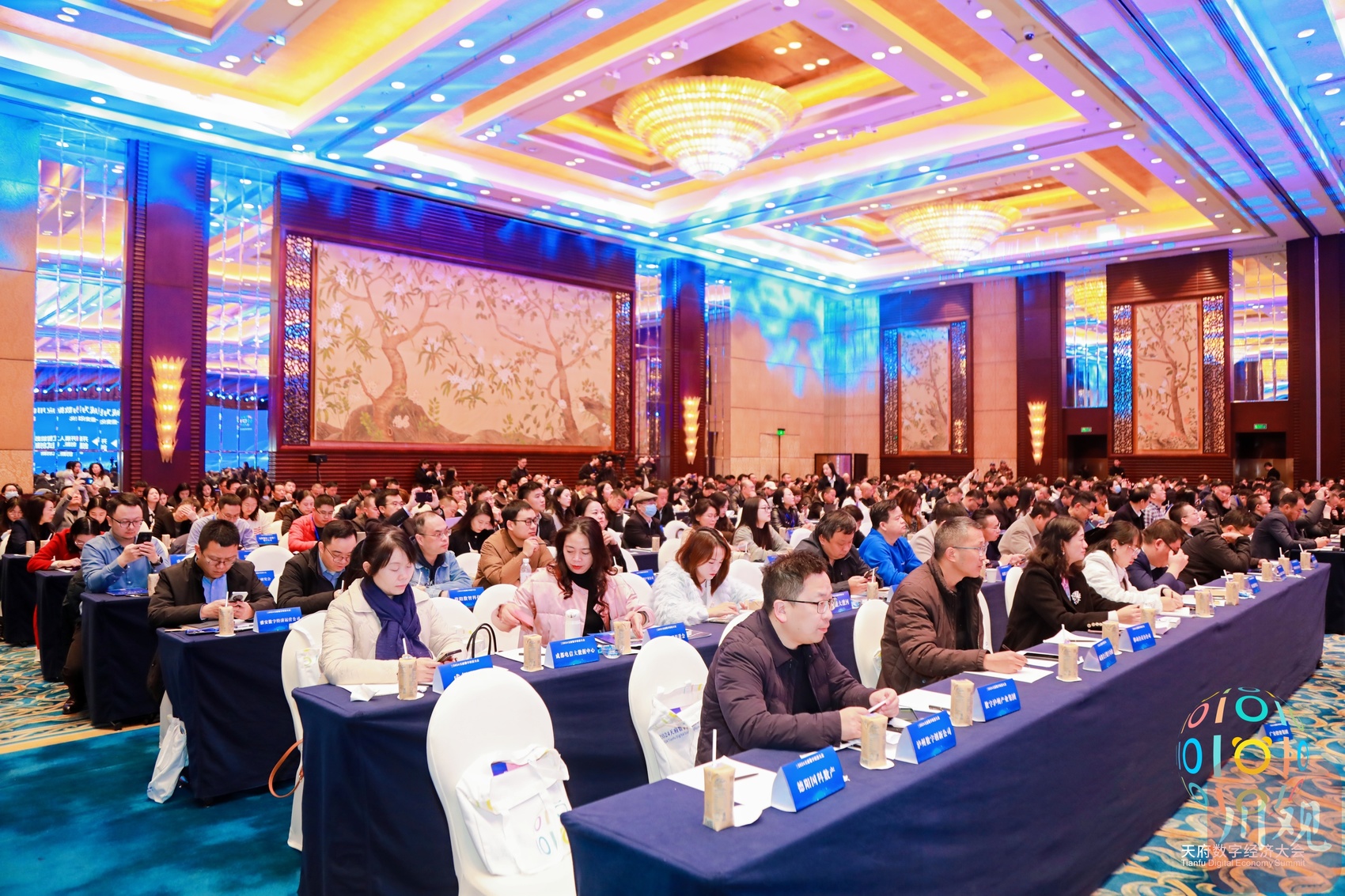 亮点纷呈！2024天府数字经济大会在成都举行(图1)