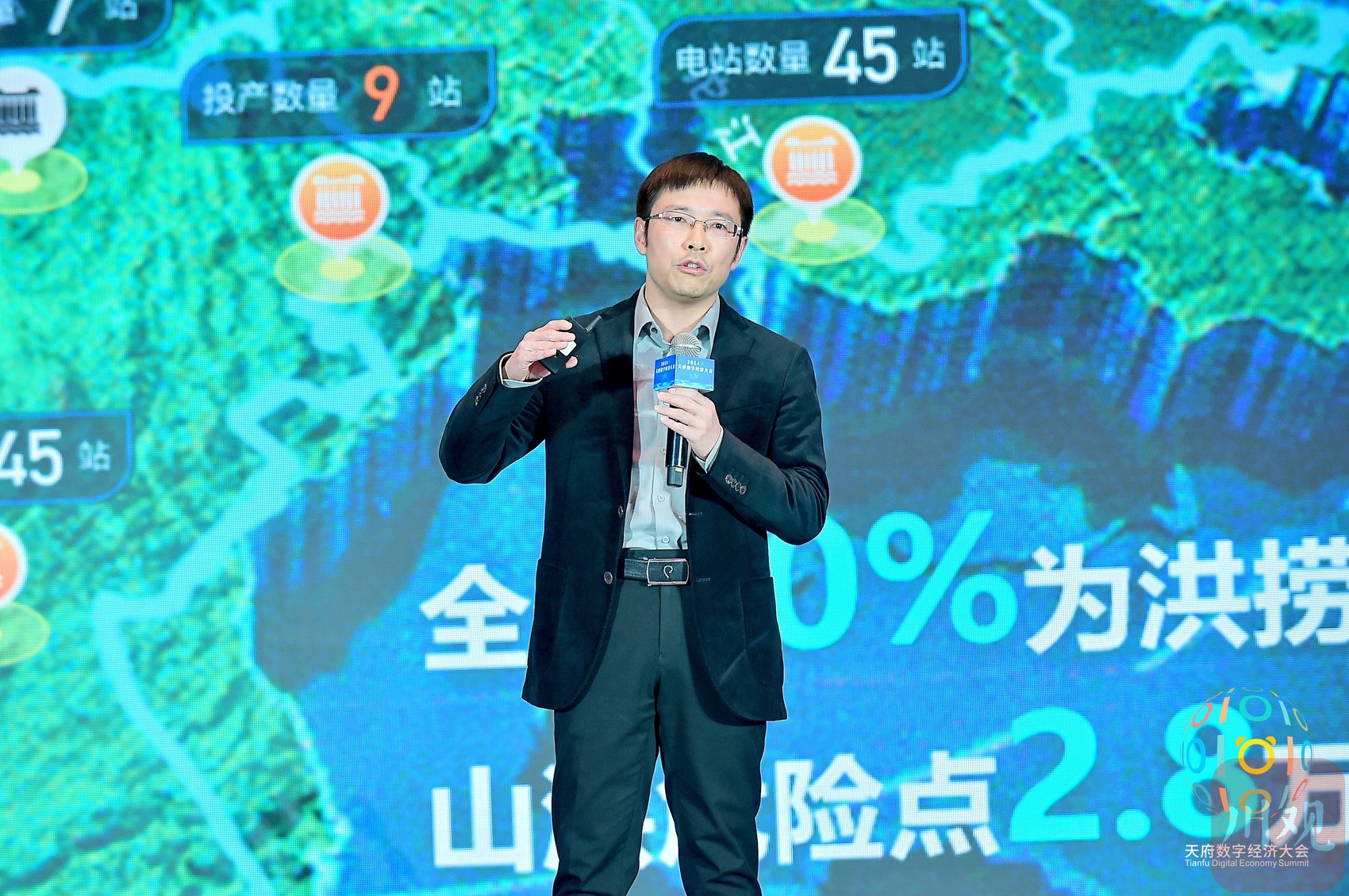 亮点纷呈！2024天府数字经济大会在成都举行(图3)