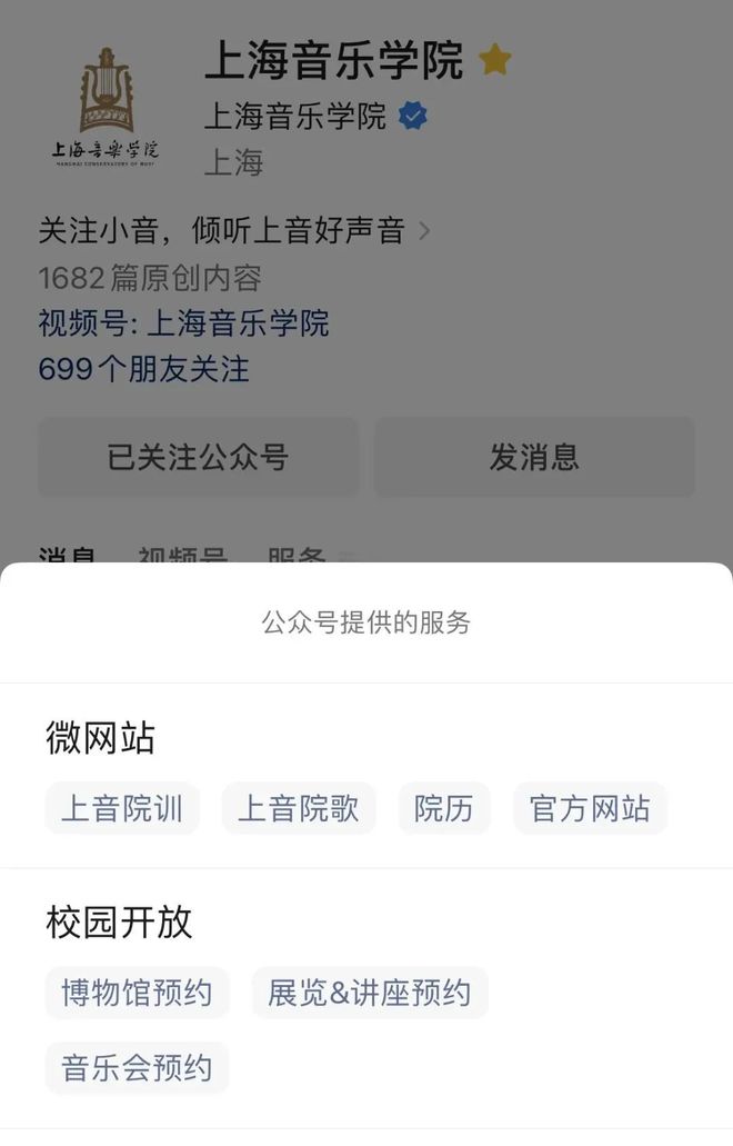 一周讲座及演出预告（122-128）(图1)
