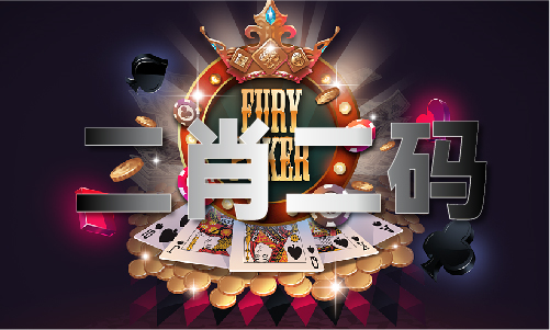澳门精准十二码_澳门精准十二码V(图1)