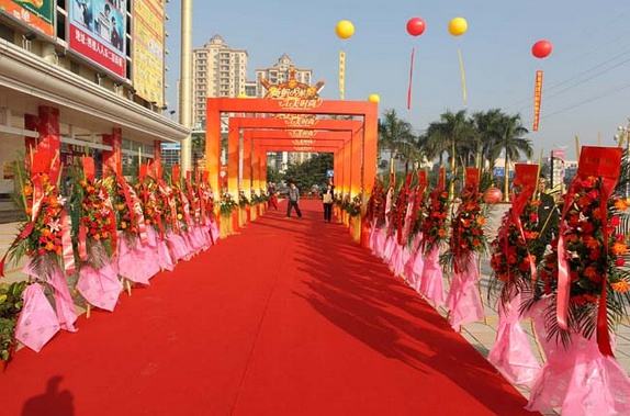 2024年上海长江剧场(上海市宛平艺苑)公开招聘工作人员公告(图1)