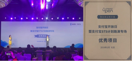 中行北京分行参与“一月一链”专精特新中小企业投融资路演活动(图1)
