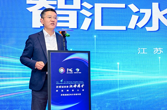 第四届南通江海英才创新创业大赛苏锡通园区哈尔滨城市赛成功举办(图1)