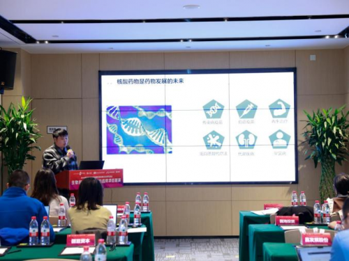 2024CHIF系列活动生物技术前沿探索与应用项目路演成功举办(图5)