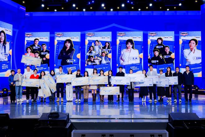 第九届“芒果青年说”芒果TV跃升计划专场IPO路演举行 开启青年大实验(图9)