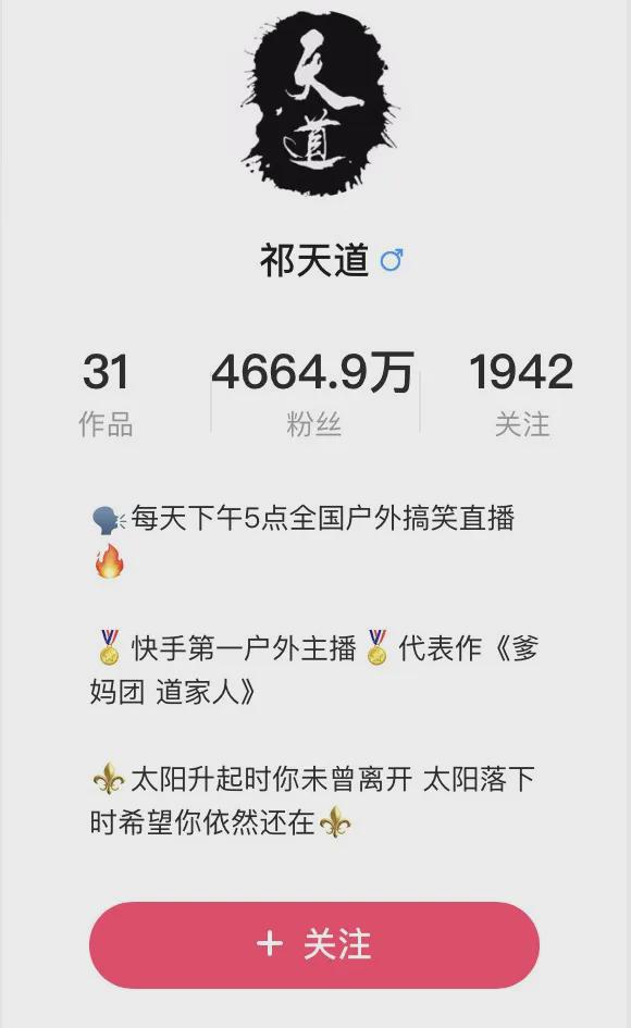 太低俗！策划“骚扰女性”视频引众怒4600万粉丝网红被拘！(图3)
