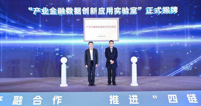 汇聚国家产融资源为“一城”赋能全国“一城一策”路演涪陵站启动(图5)