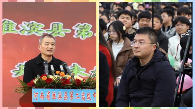 淮滨二高第一届文化艺术节文艺演出暨颁奖典礼(图2)