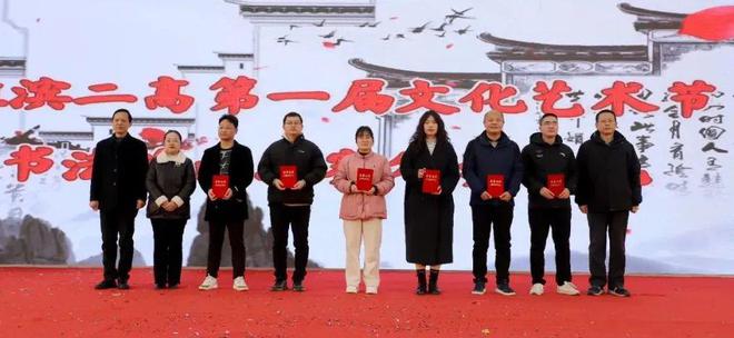 淮滨二高第一届文化艺术节文艺演出暨颁奖典礼(图15)