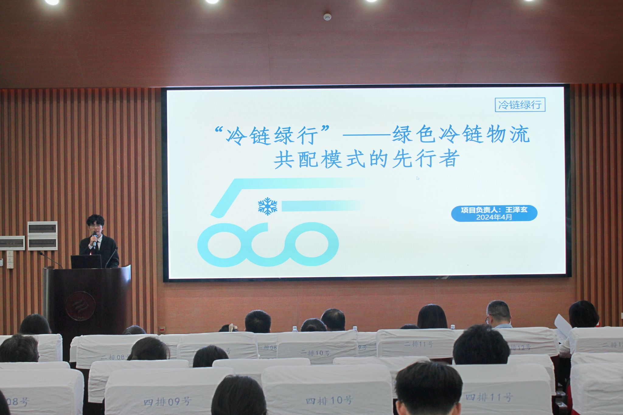 力劲科技(00558)荣获“最具价值工业制造公司”大奖 行政总裁刘卓铭先生获得“最佳执行董事”大奖(图1)