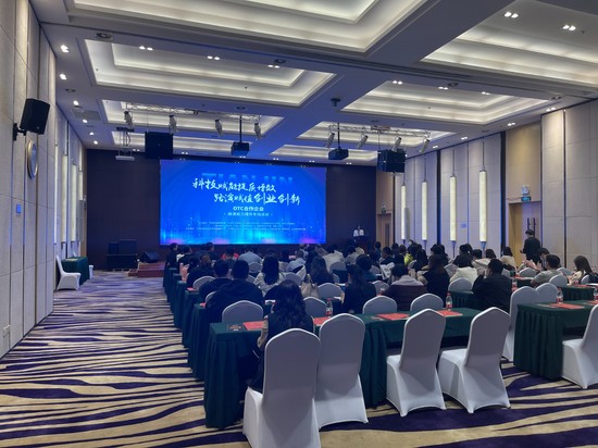 广州跨境电商路演：助力品牌出海迎新机遇！(图1)