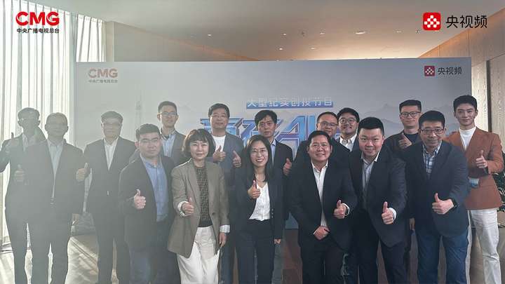 迎接AI+的春暖花开！《赢在AI+》深圳路演正式收官(图1)