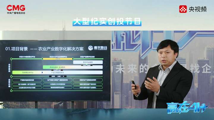 迎接AI+的春暖花开！《赢在AI+》深圳路演正式收官(图4)
