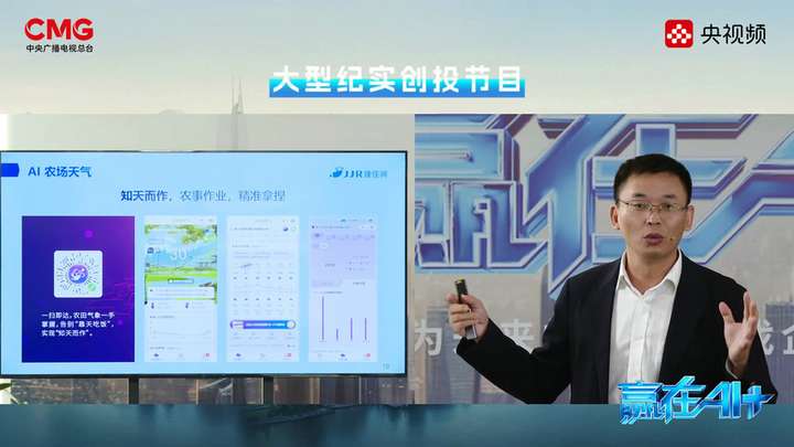 迎接AI+的春暖花开！《赢在AI+》深圳路演正式收官(图5)