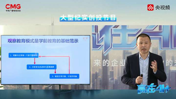 迎接AI+的春暖花开！《赢在AI+》深圳路演正式收官(图6)