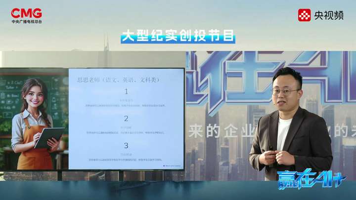 迎接AI+的春暖花开！《赢在AI+》深圳路演正式收官(图7)