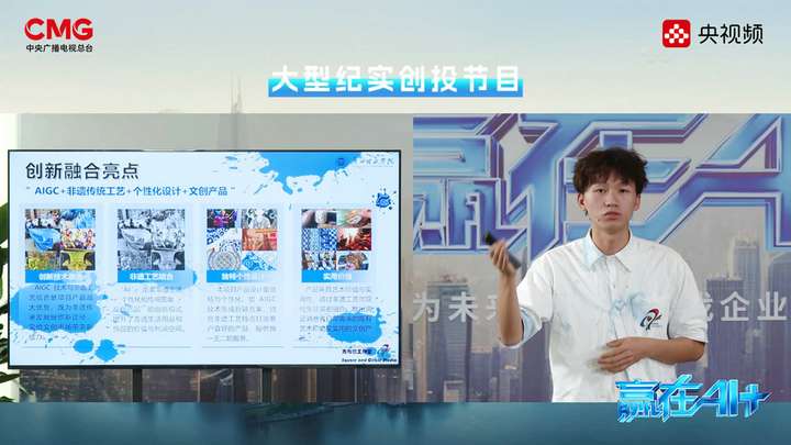 迎接AI+的春暖花开！《赢在AI+》深圳路演正式收官(图8)