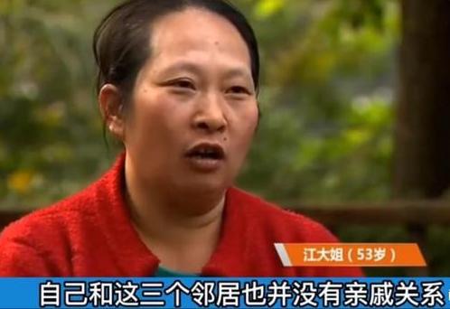 2012年男子车祸身亡52万赔偿被邻居平分妻子索要遭拒为啥？(图2)