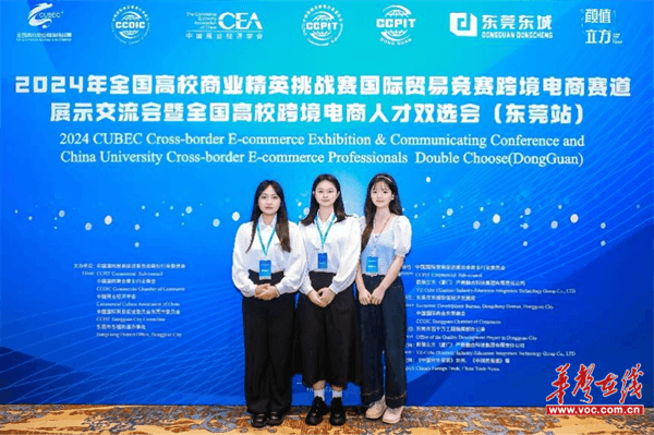 湖南信息学院学子揽获多项全国赛奖项(图1)