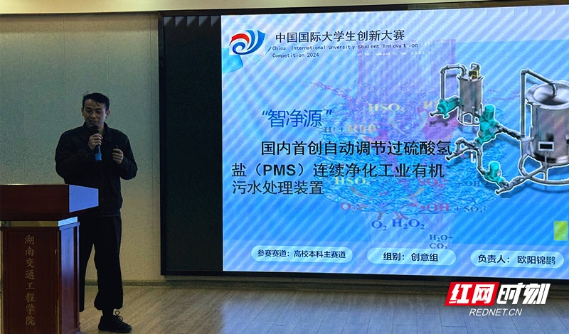 湖南交通工程学院开展鹰创孵化基地项目路演比拼活动(图2)