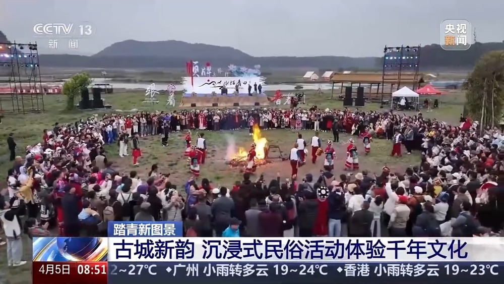 在云南学扎染、在广西制香囊 清明不只踏青还可以解锁非遗新玩法(图2)