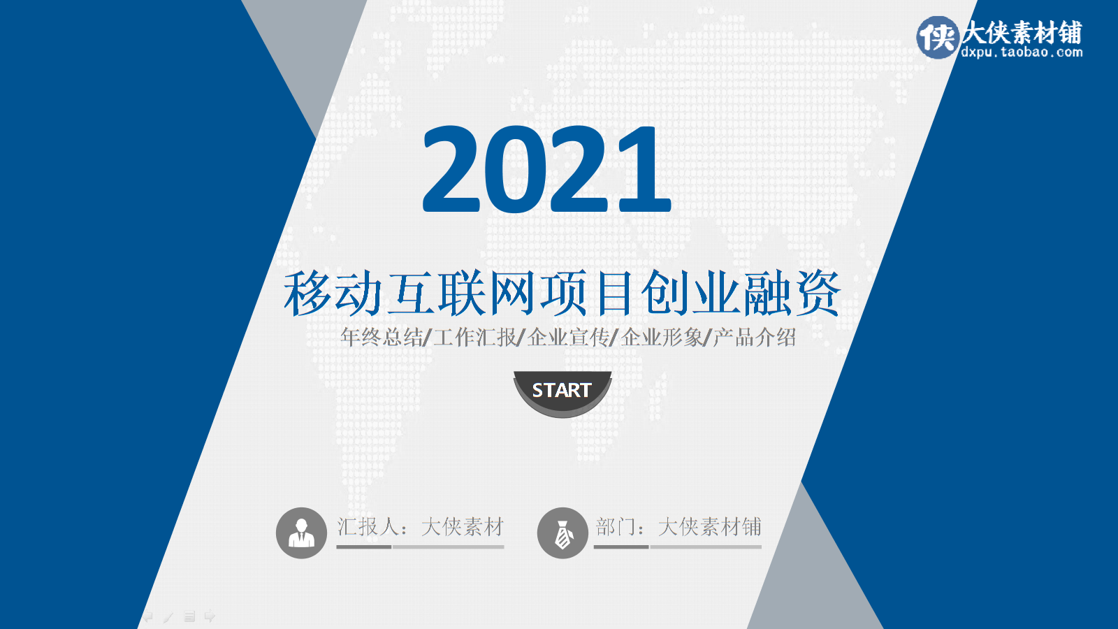 关于开展创新创业先锋训练营（中国国际大学生创新大赛（2025）专题）参训项目和学员征集的通知(图1)