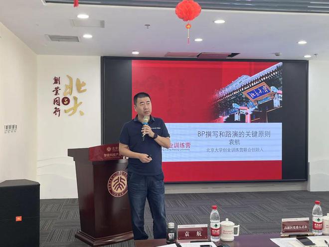“智汇滨海”人才节 高新人才讲堂“创赛项目路演与答辩技巧”为参赛选手助跑加油(图3)