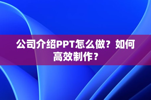 中信特钢：关于公司目前旗下特殊钢材料生产基地规模布局及占地面积情况请查阅公司官网相关介绍(图1)