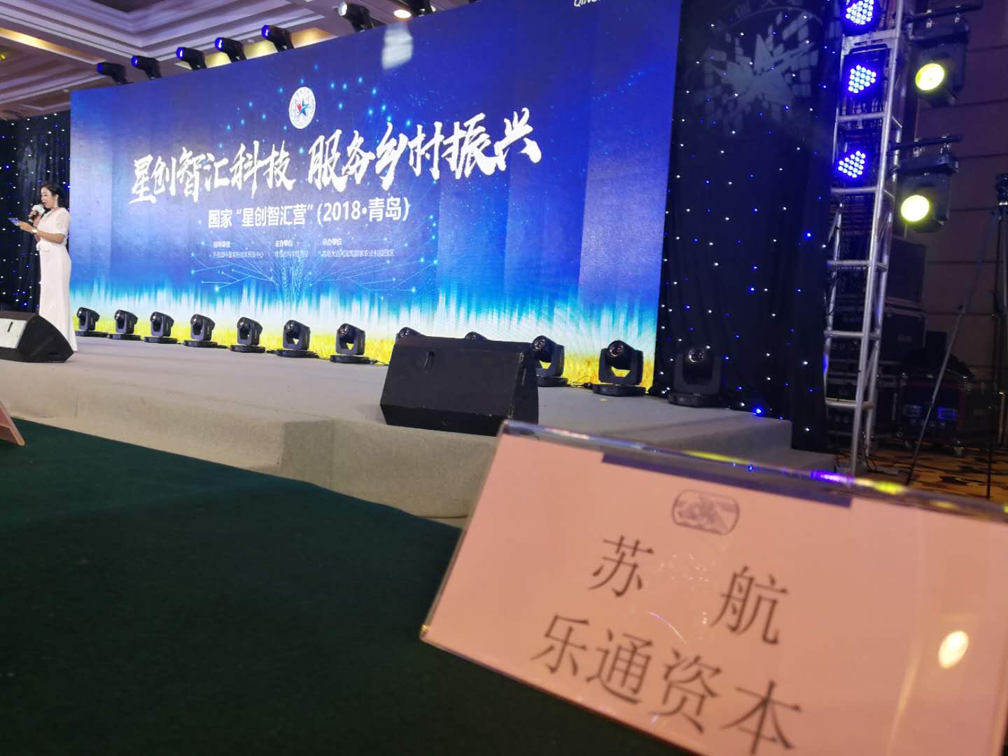 晋城经开区举办第二期重点企业路演暨商荟空间主题活动(图1)