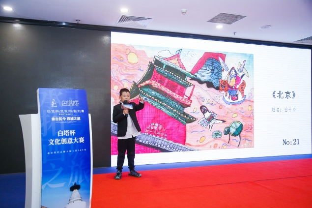 四川省高层次专家 宜宾创新创业路演活动在宜举行(图1)
