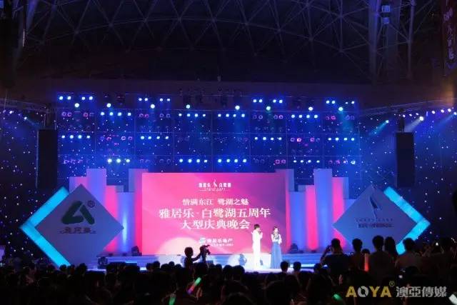 演艺活动的场景与环境设计：实现完美体验的秘诀(图1)