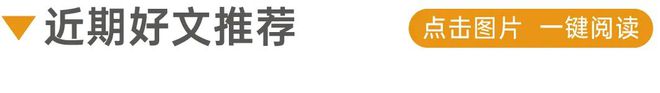 冷友斌、刘永好出席民营企业家座谈会 鸣鸣很忙2024年零售额突破555亿 蜜雪冰城启动预路演 每日资讯(图1)
