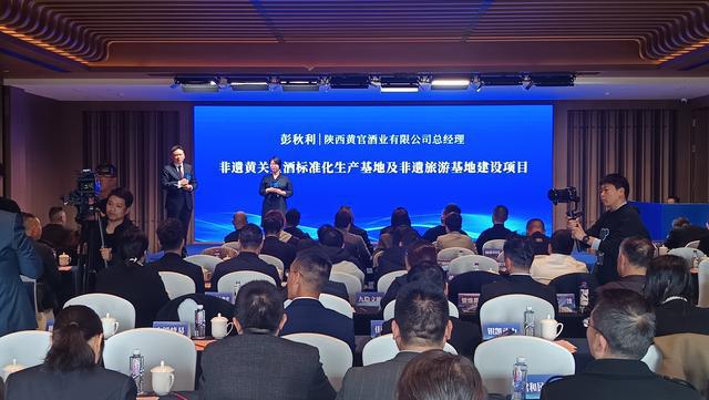 汉中市重点招商项目路演活动举办(图2)