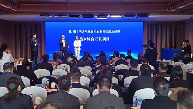 汉中市重点招商项目路演活动举办(图3)