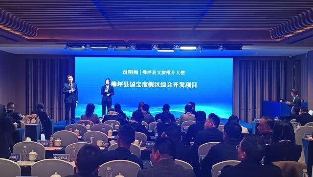 汉中市重点招商项目路演活动举办(图4)