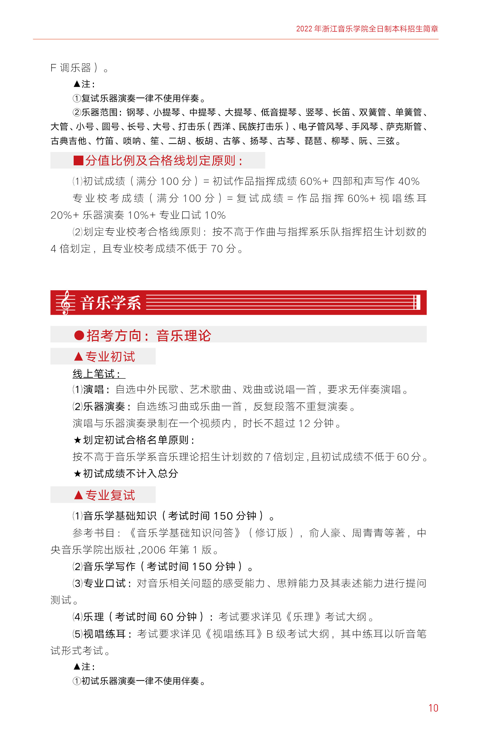 四大实力硬核项目！4月23日“芯力量”科技成果转化路演火热开启(图1)