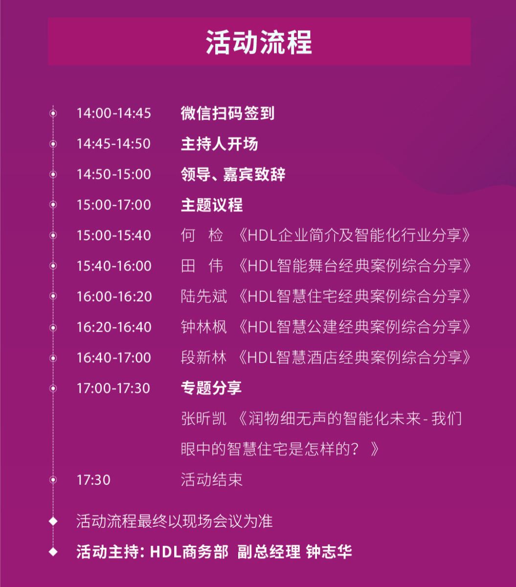 关于征集中关村“火花”活动北京理工大学专场路演项目的通知(图1)