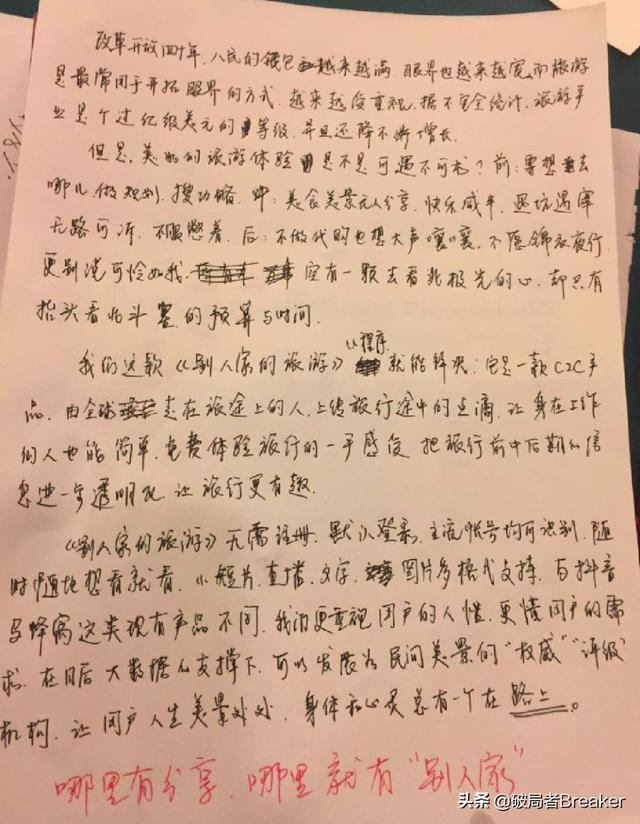 2025年新春开工动员会讲线个增强文采斐然很经典(图1)