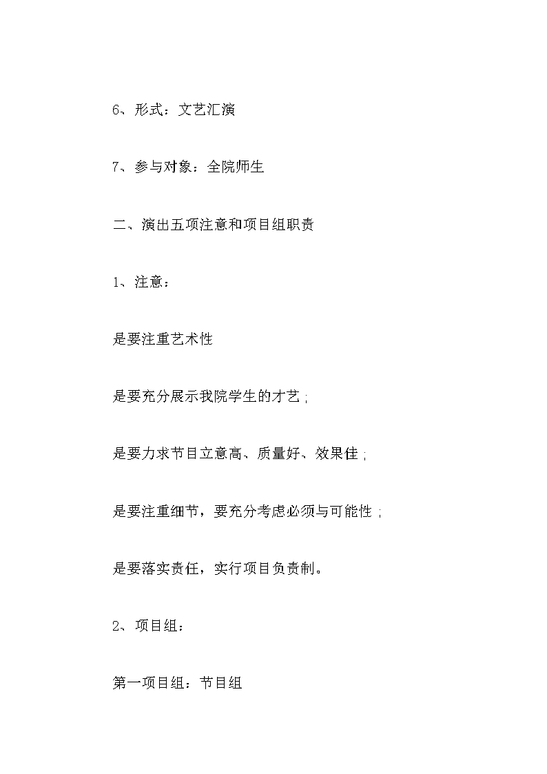 2025龙岗区产服集团“春雨计划”招聘计划（第一批）(图1)