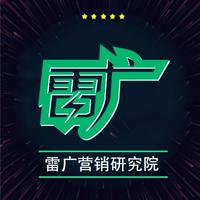 投资圈变天？基金经理排队等内测码券商PPT、分析师路演火速上线(图1)