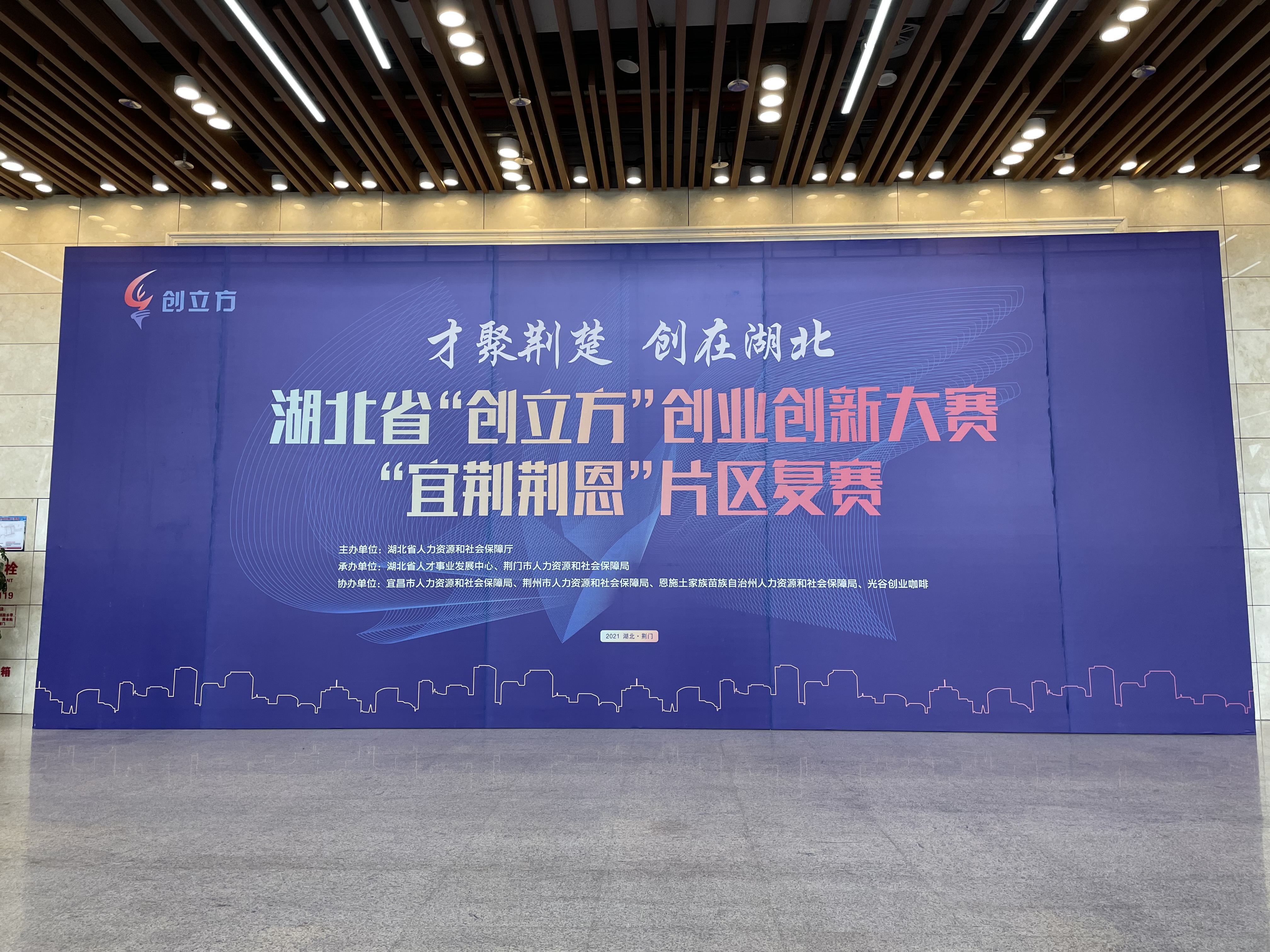 辽宁：打造“创投辽宁”品牌 搭建投融对接桥梁(图1)