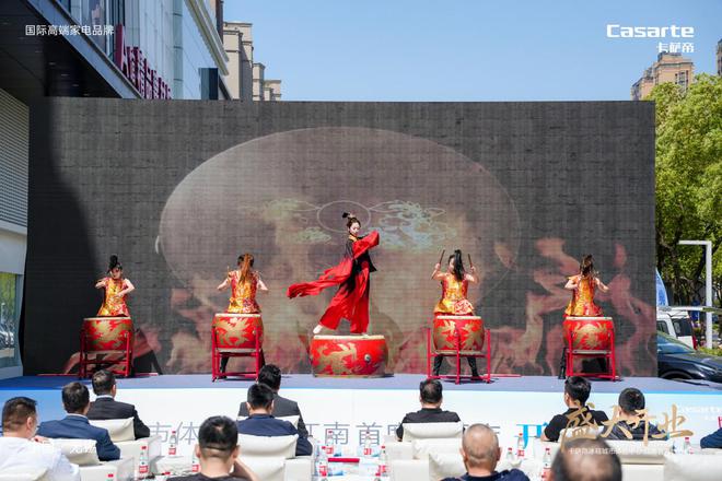 智启鲜境 解冻未来无锡卡萨帝冰箱城市体验中心隆重揭幕(图6)