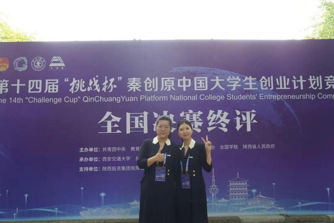 她的竞赛征途一路 “狂飙”！(图5)