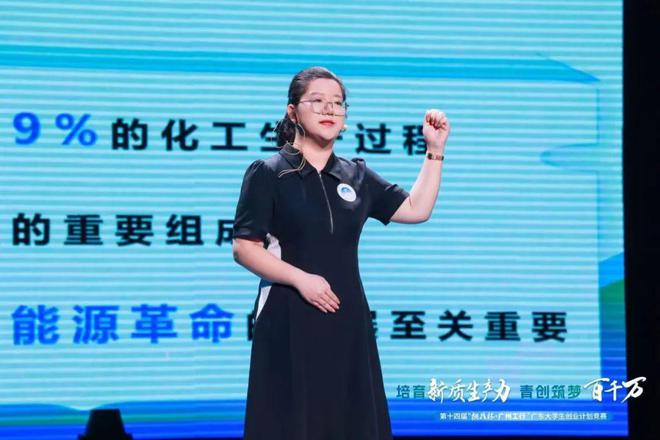 她的竞赛征途一路 “狂飙”！(图8)