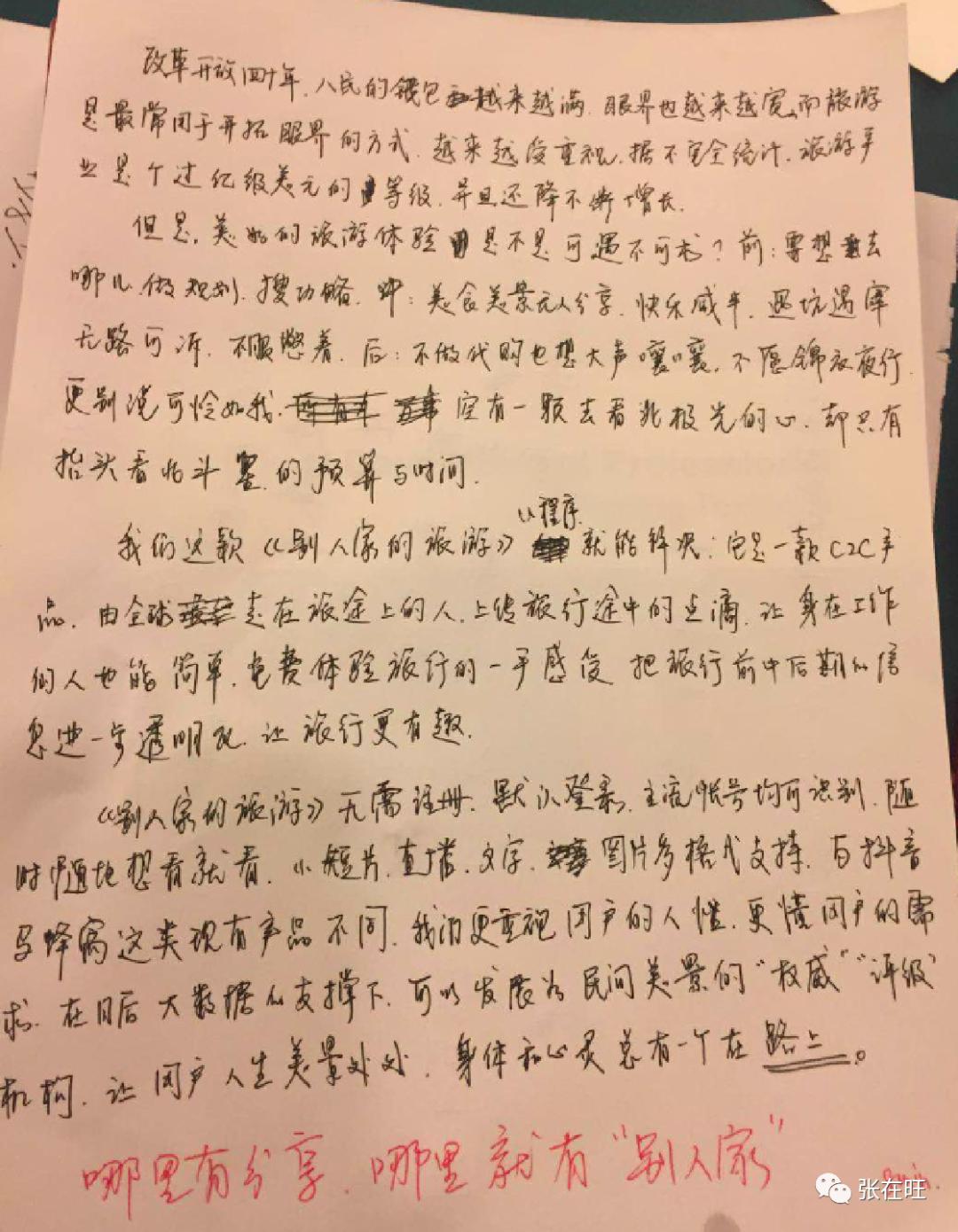 合肥高新区加快打造科技创新策源地(图1)